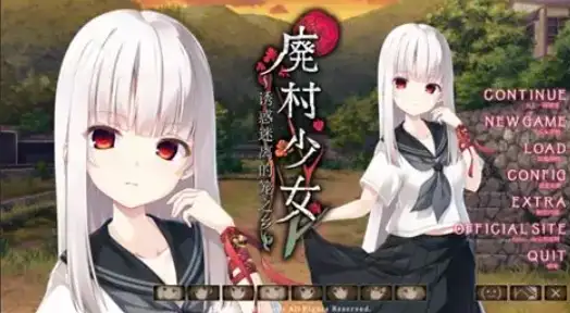 废村少女 游戏画面 1