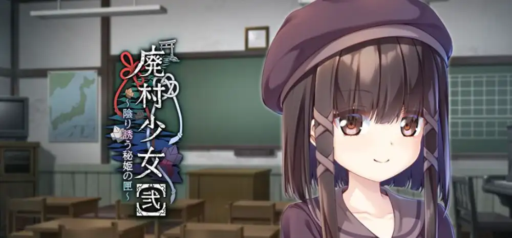 废村少女 游戏画面 2