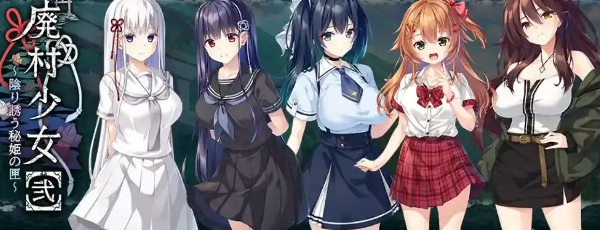 废村少女 游戏画面 3